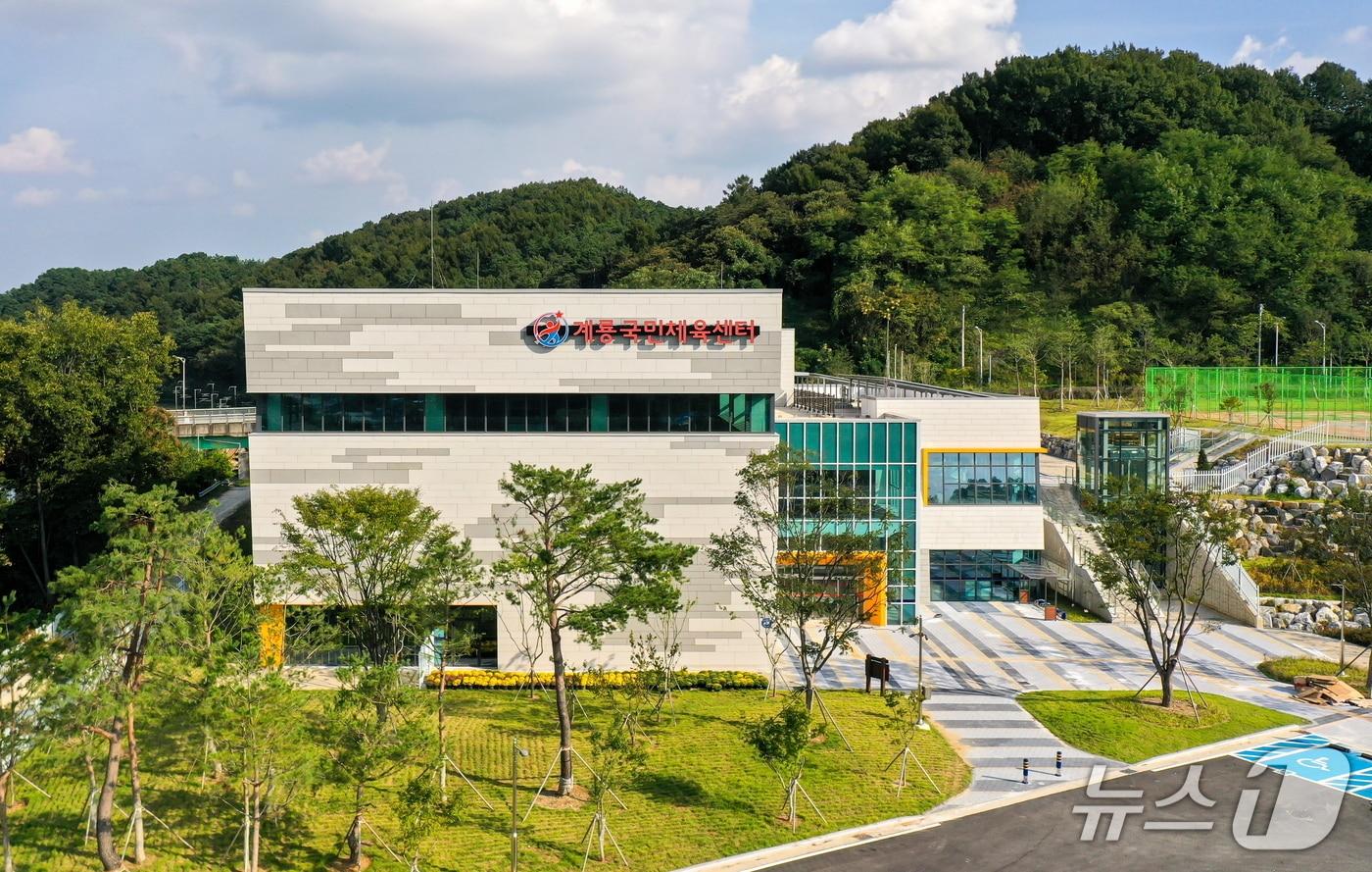 본문 이미지 - 계룡국민체육센터 전경