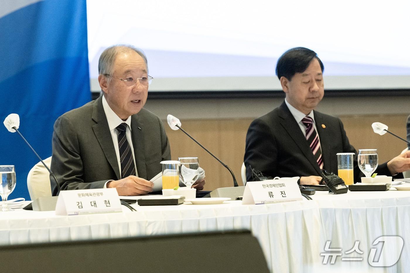 류진 한국경제인협회 회장&#40;한경협 제공&#41;