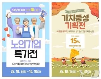 본문 이미지 - (경기도 제공, 재판매 및 DB금지)