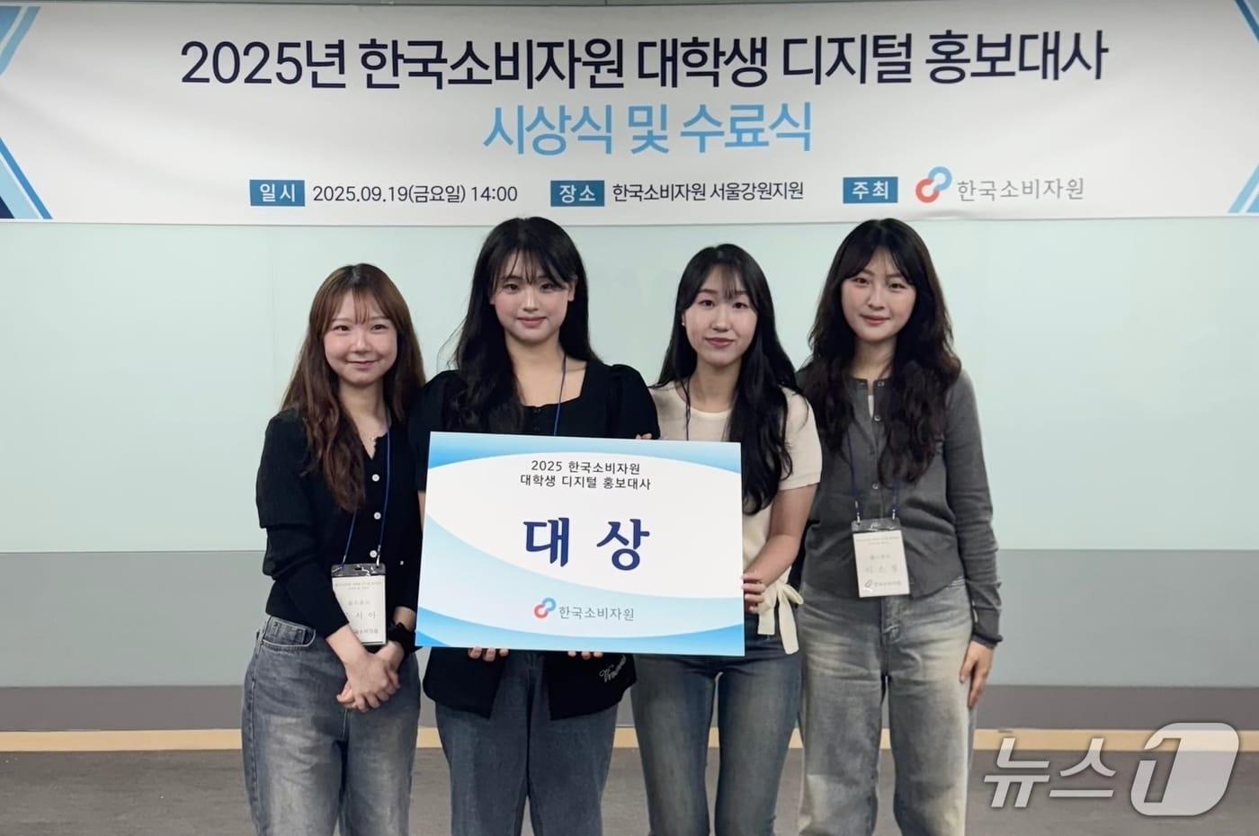 성신여대 소비자산업학과 1학년 학부생으로 구성된 &#39;옳소올소&#39;팀.&#40;성신여대 제공&#41;