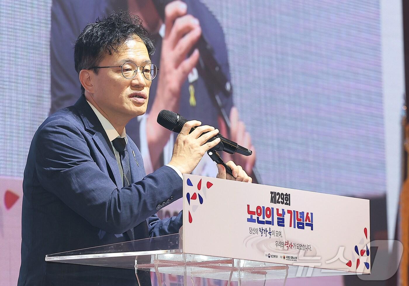 박주민 국회 보건복지위원장이 지나ㄴ2일 서울 중구 소공로 롯데호텔 크리스탈볼룸에서 열린 제29회 노인의날 기념식에 참석해 축사를 하고 있다. 2025.10.2/뉴스1 ⓒ News1 김진환 기자