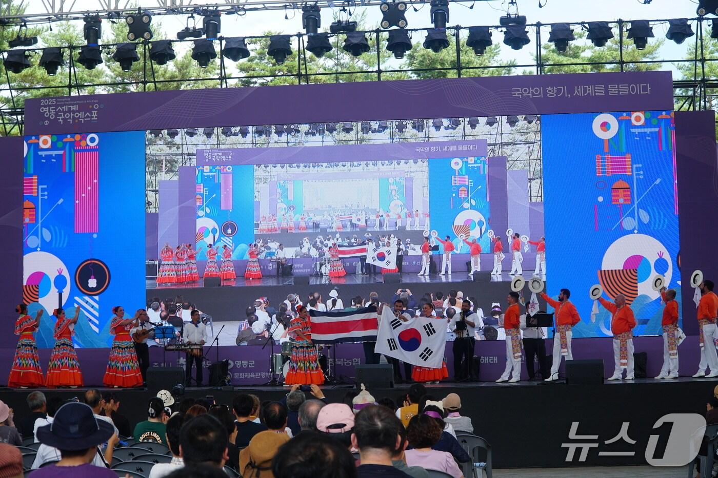 영동국악엑스포&#40;충북도 제공. 재판매 및 DB금지&#41;