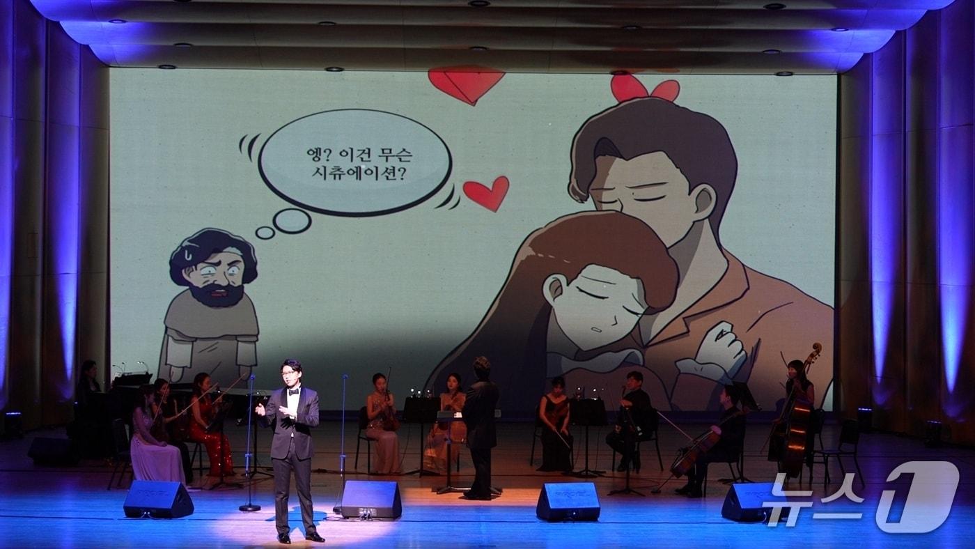 본문 이미지 - 경기아트센터가 오는 19일 오페라의 웅장한 선율과 웹툰의 친근한 스토리텔링을 결합한 신개념 공연 '웹툰 오페라 갈라'를 선보인다.(경기아트센터 제공. 재판매 및 DB금지)/뉴스1