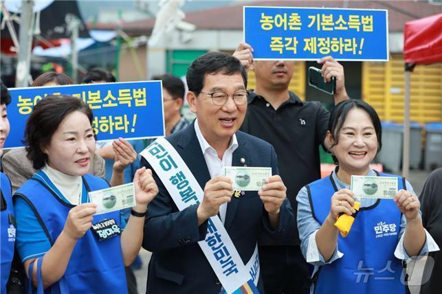 본문 이미지 - 농어촌기본소득법 입법 촉구 서명운동을 진행 중인 신정훈 더불어민주당 의원.&#40;의원실 제공, 재배포 및 DB 금지&#41;2025.10.2/뉴스1