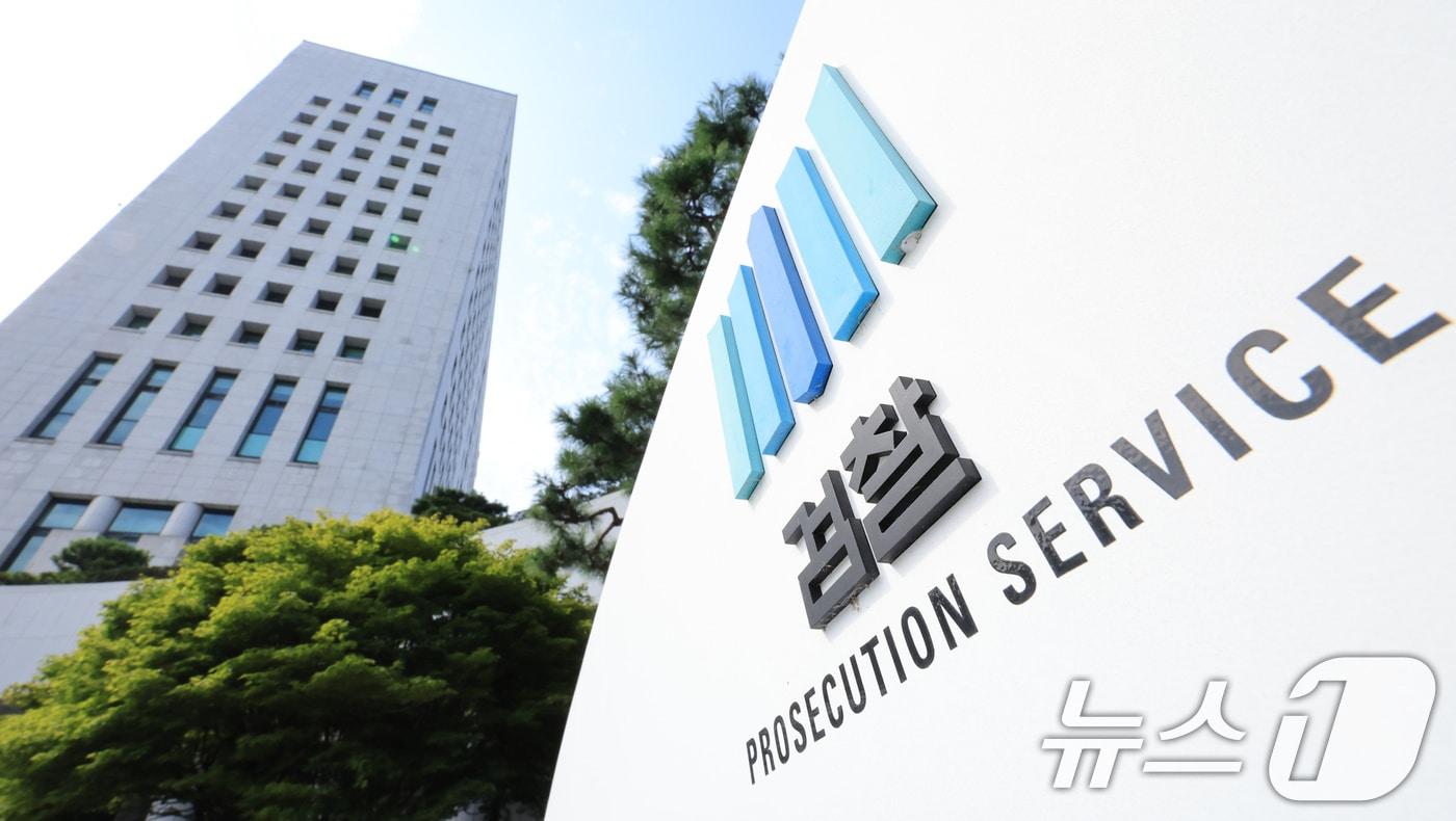 본문 이미지 - 서울 서초구 대검찰청의 모습. 2025.10.2 ⓒ 뉴스1 이호윤 기자