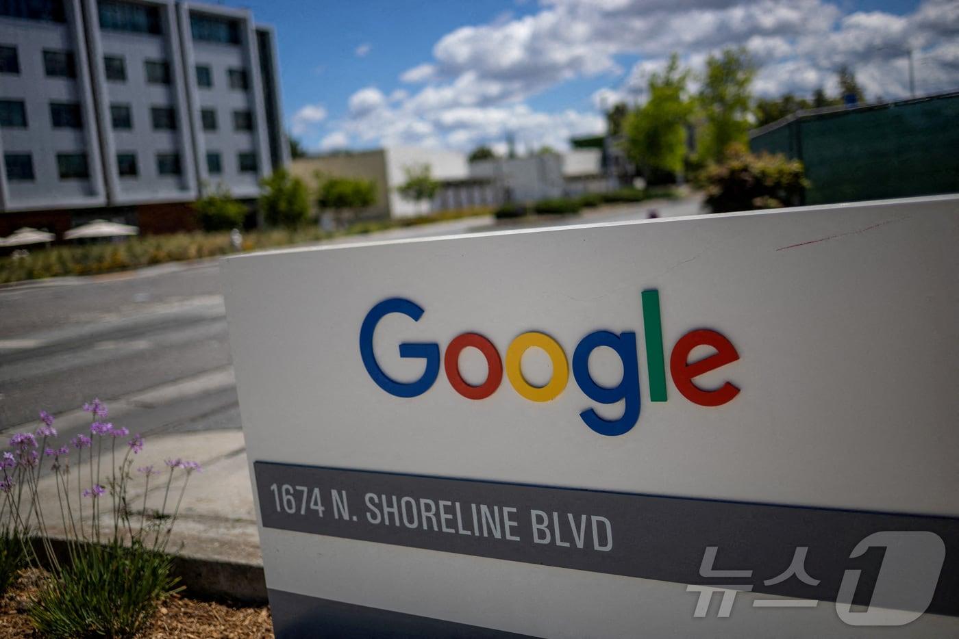 미국 캘리포니아주 구글 연구 시설 인근에 회사 간판이 설치돼 있다.2025.8.29/뉴스1 ⓒ 로이터=뉴스1 ⓒ News1 김민재 기자