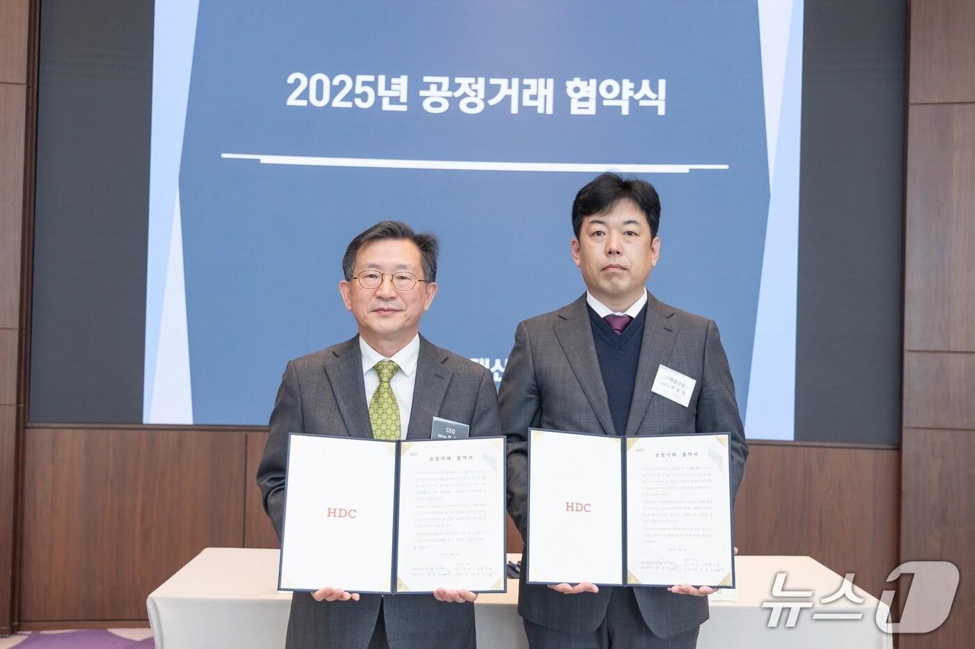 2025 베스트파트너스데이&#40;Best Partners Day&#41; 행사 기념사진. &#40;HDC현대산업개발 제공&#41; 뉴스1 ⓒ News1