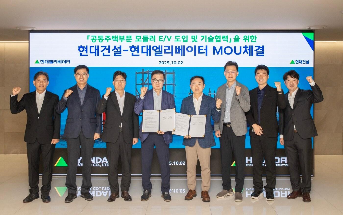 서울 종로구 현대건설 본사에서 현대건설 윤정일 구매본부장&#40;오른쪽에서 네번째&#41;과 현대엘리베이터 조재천 대표이사&#40;왼쪽에서 네 번째&#41;를 비롯한 관계자들이 모듈러 E/V 도입 및 기술협력 업무협약을 체결한 후 기념사진을 촬영하고 있다. &#40;현대건설제공&#41; 뉴스1 ⓒ News1 