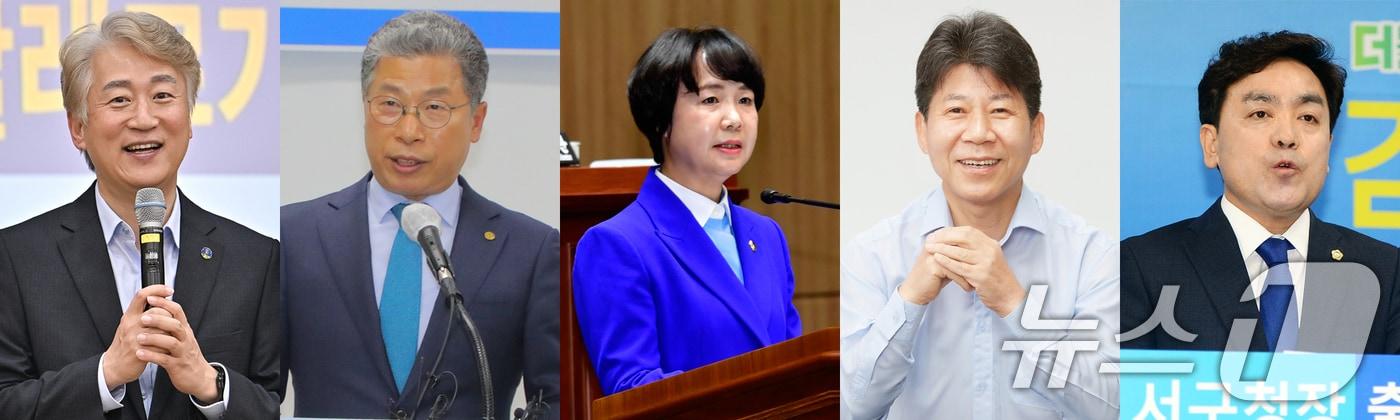 광주 서구청장 예비 후보. 왼쪽부터 김이강 현 구청장, 서대석 전 구청장, 명진 광주시의원, 조승환 서구청 전 총구국장, 김영남 전 광주시의원. ⓒ News1