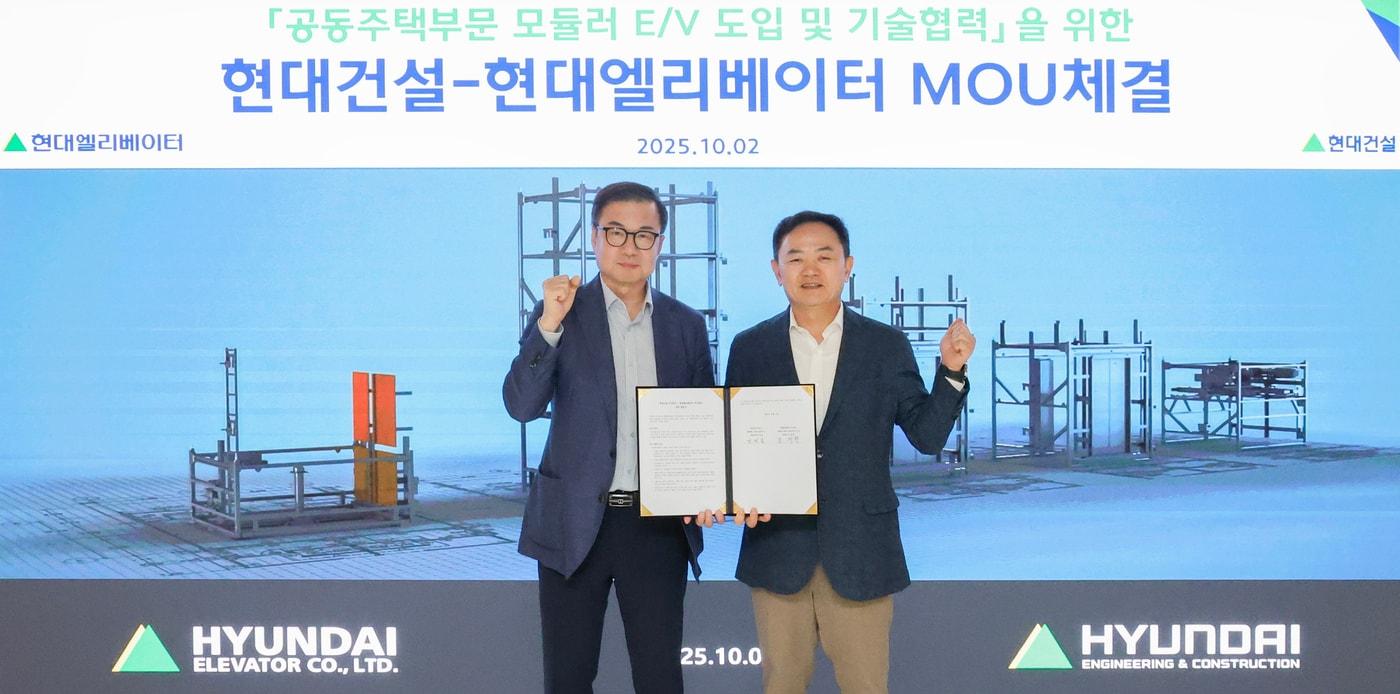 조재천 현대엘리베이터 대표이사&#40;왼쪽&#41;와 윤정일 현대건설 구매본부장이 2일 오전 서울 종로구 현대건설 본사에서 업무협약&#40;MOU&#41;을 체결한 뒤 기념촬영을 하고 있다. &#40;현대엘리베이터 제공&#41;