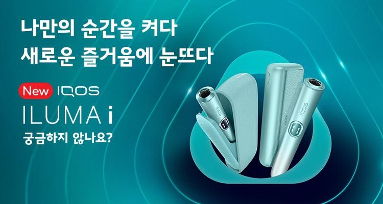 본문 이미지 - &#40;한국필립모리스 제공&#41;