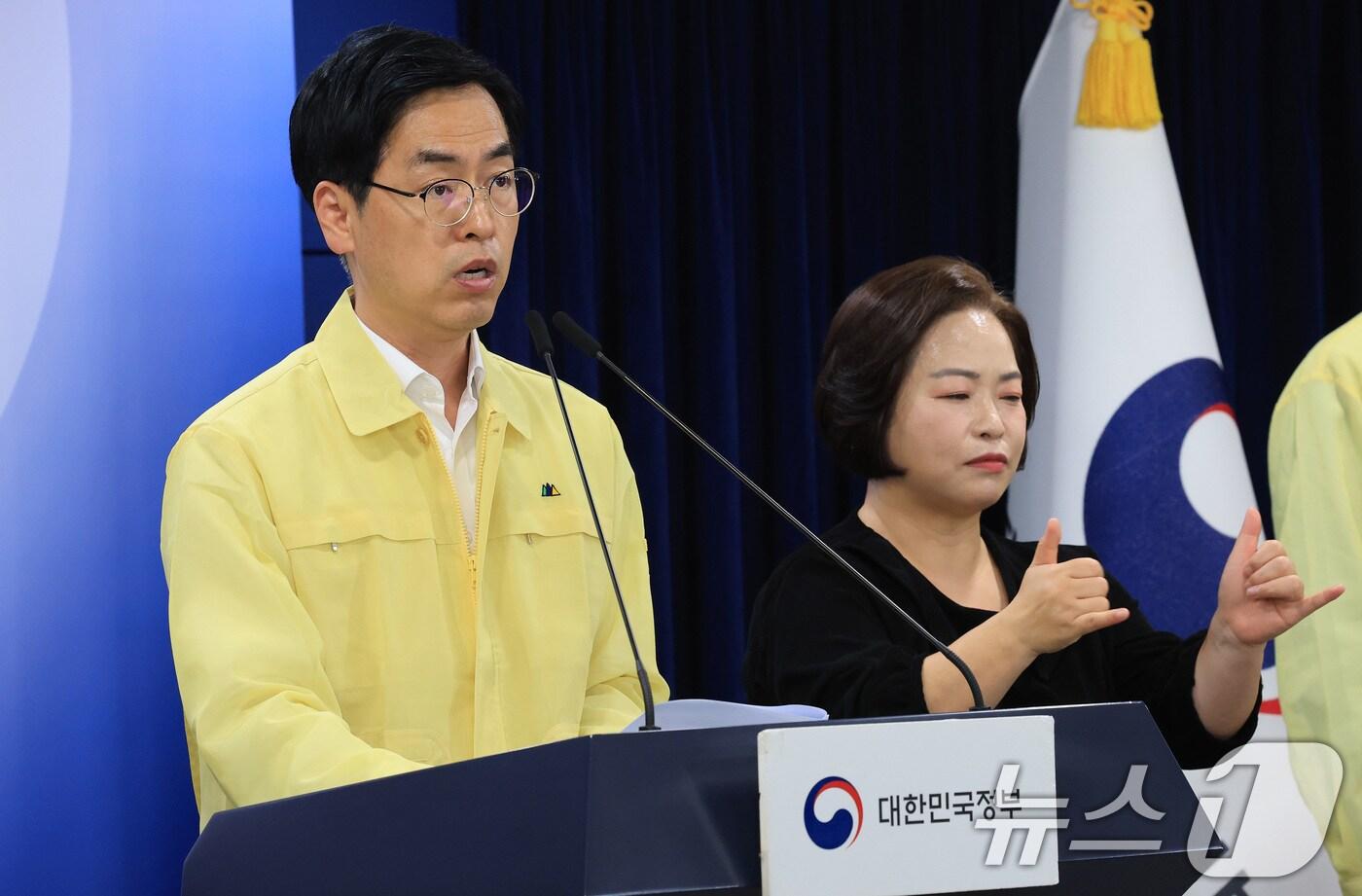 김민재 행정안전부 중앙재난안전대책본부 제1차장. /뉴스1 ⓒ News1 임세영 기자