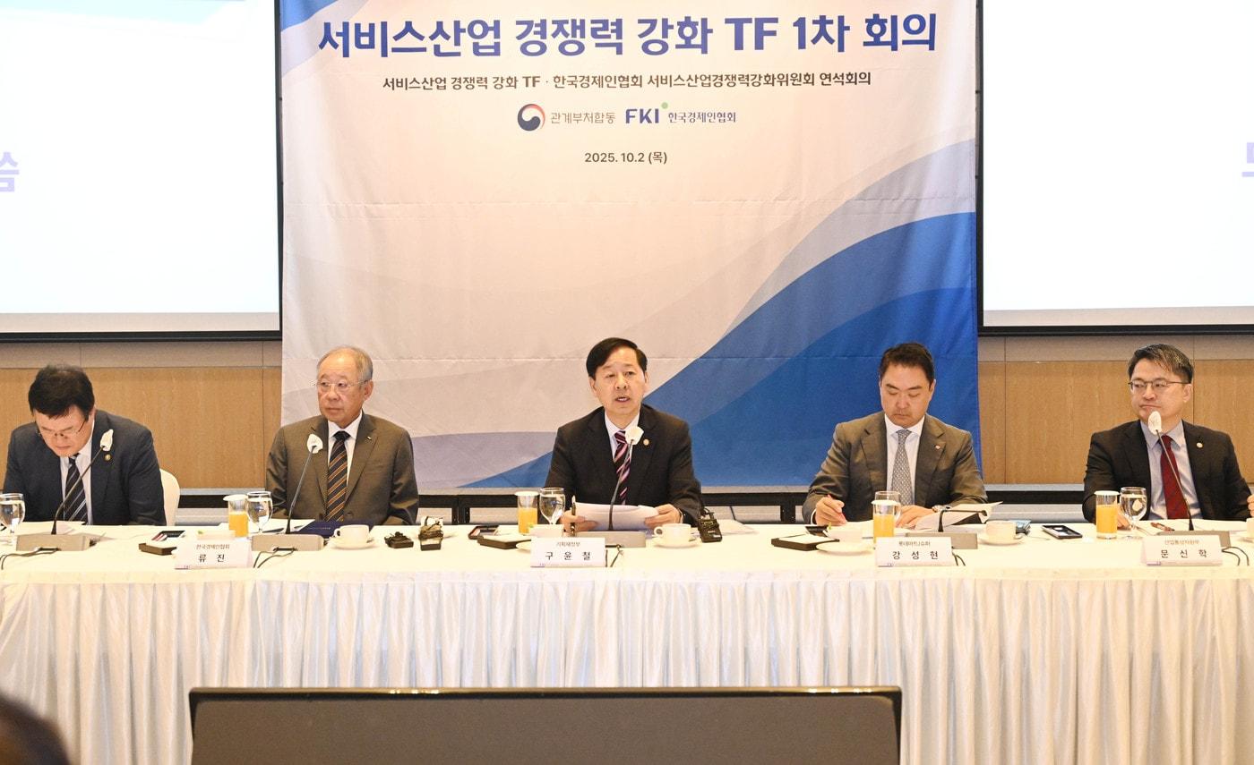 (기획재정부 제공)