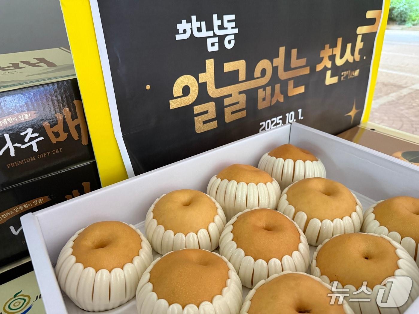 본문 이미지 - 광주 하남동 얼굴없는 천사가 지난 1일 행정복지센터에 배 35상자를 기부한 모습. (광산구 제공. 재판매 및 DB 금지)