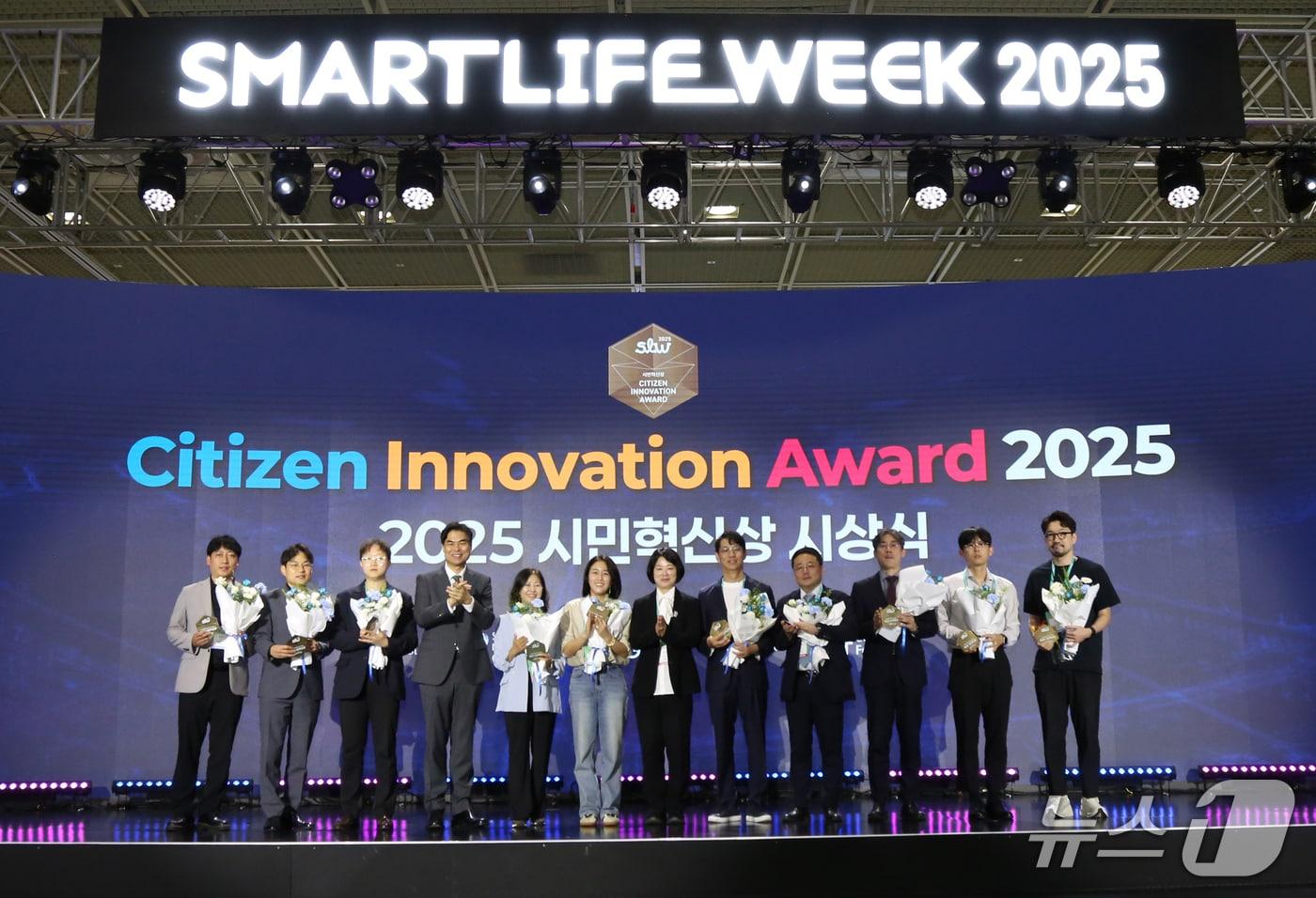 &#40;서울시 제공&#41;  