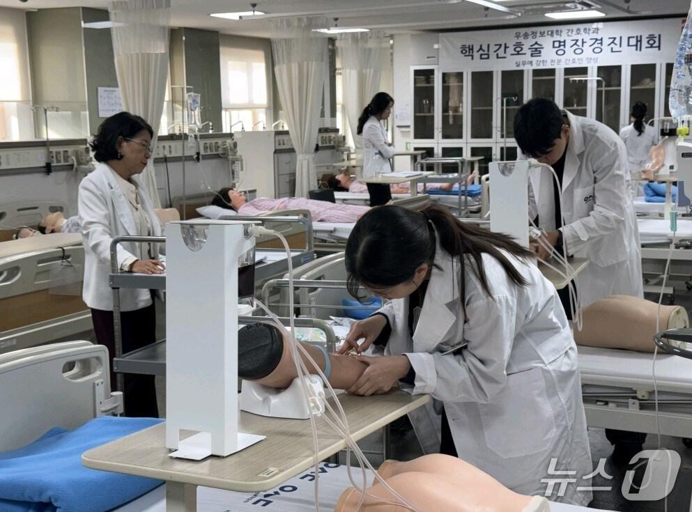본문 이미지 - 우송정보대학 간호학과 명장경진대회 (우송정보대학 제공.재판매 및 DB금지)/뉴스1