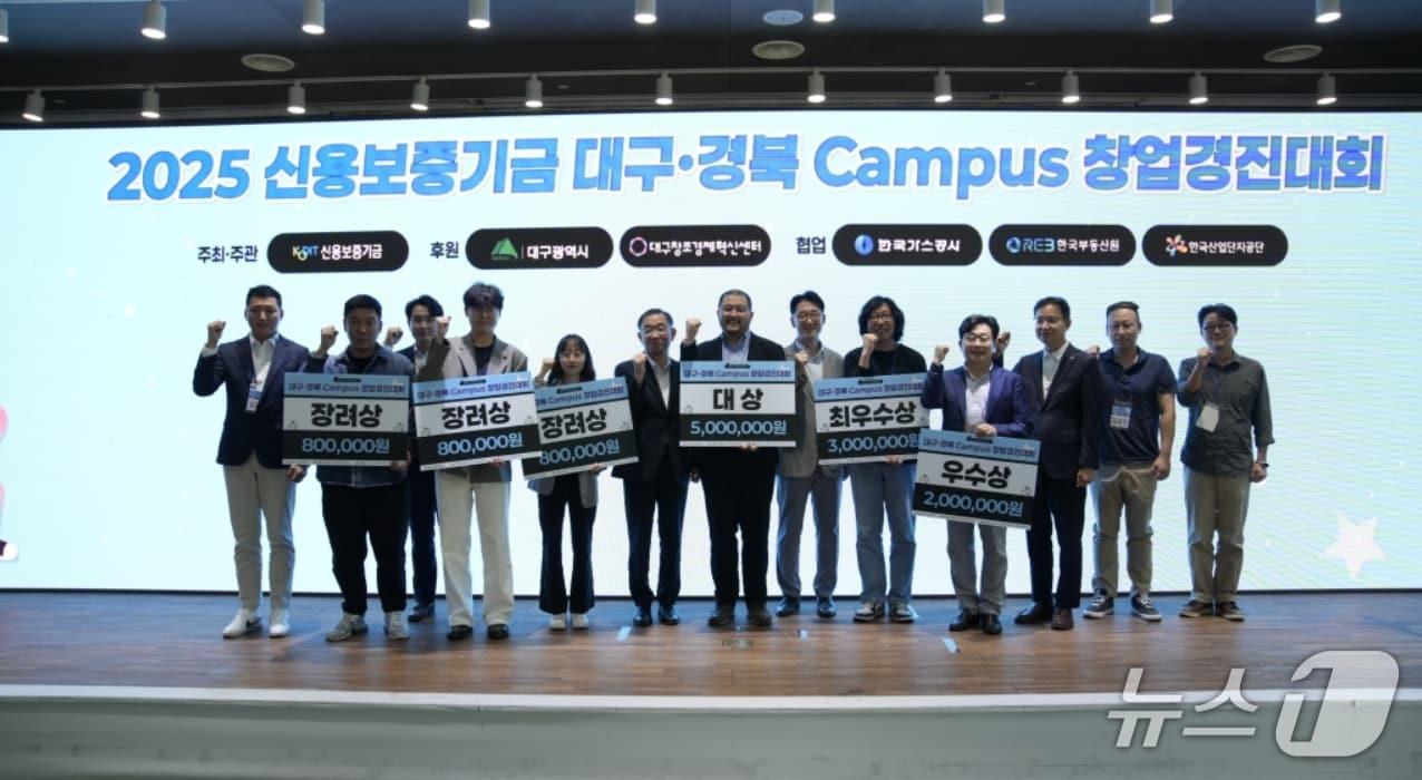 본문 이미지 - 대구·경북 캠퍼스(Campus) 창업 페스티벌 수상자들이 파이팅을 외치고 있다.(신용보증기금 제공. 재판매 및 DB 금지)