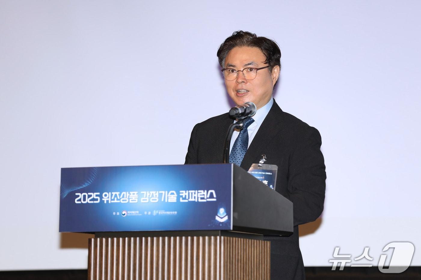 본문 이미지 - 목성호 지식재산처장 직무대리가 ‘위조상품 감정기술 컨퍼런스’에서 개회사를 하고 있다.(지식재산처 제공.재판매 및 DB금지)/뉴스1