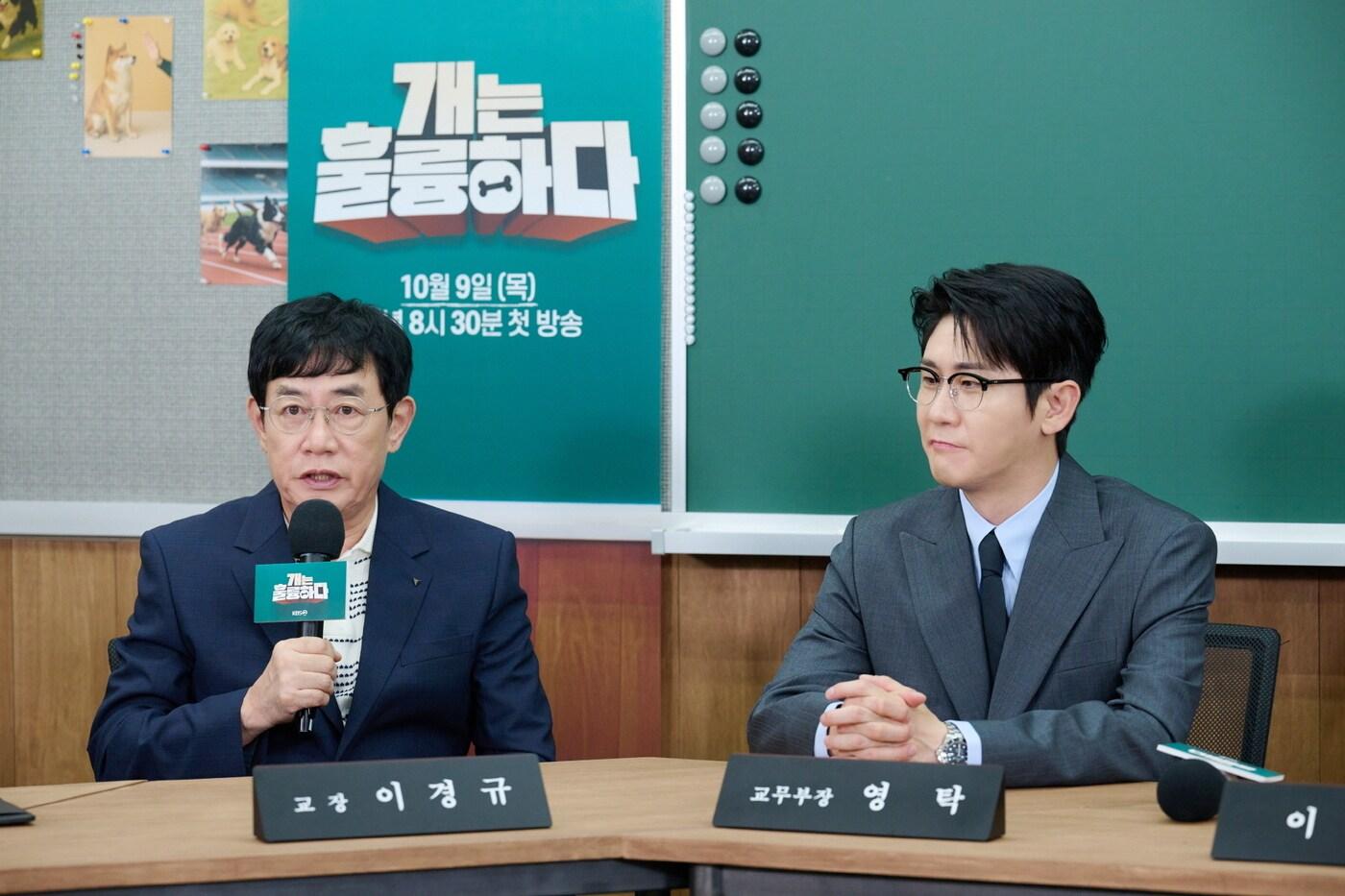 KBS 개는 훌륭하다