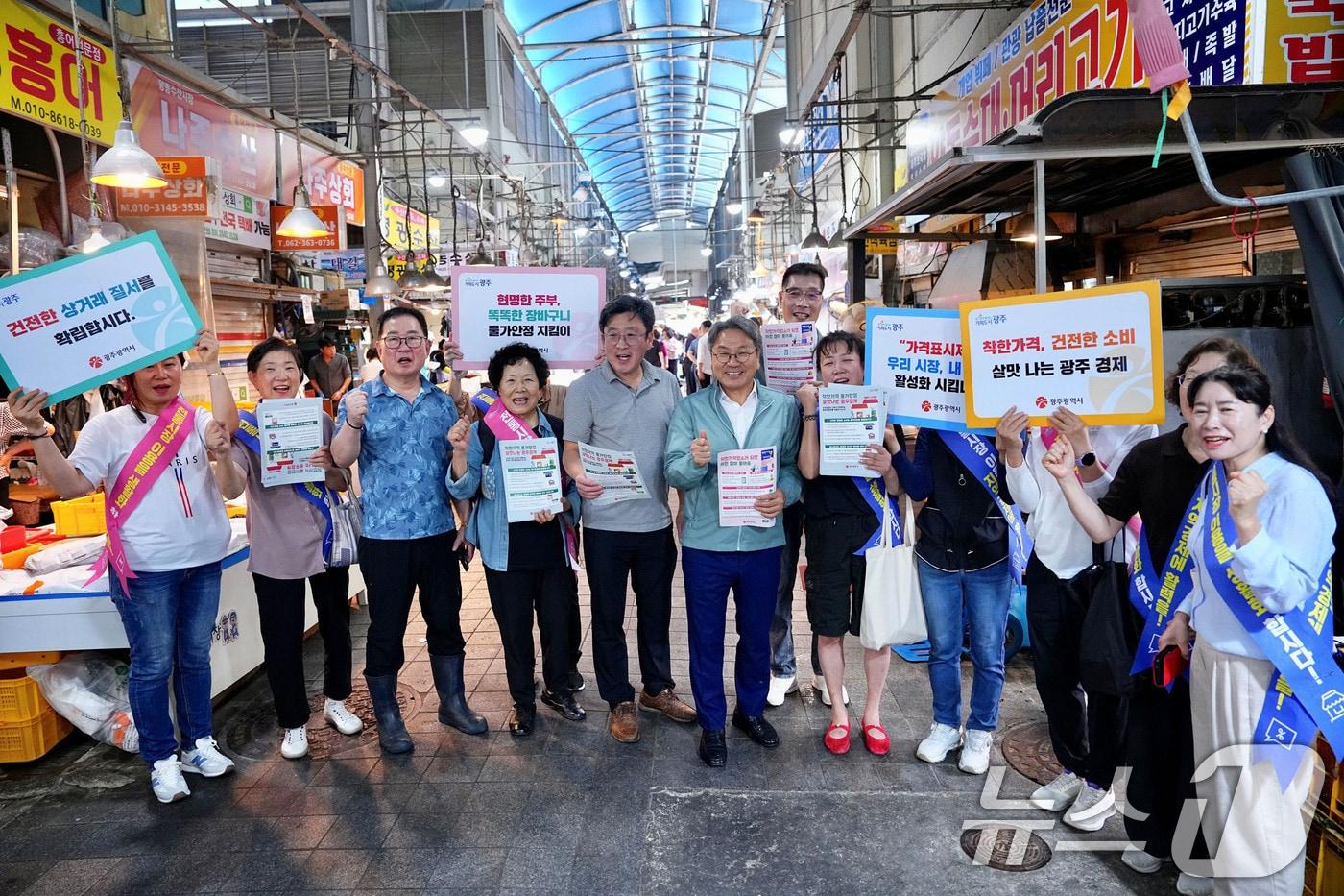 강기정 광주시장이  2일 서구 양동전통시장에서 광주시 물가안정모니터요원, 소비자단체 회원 등과 함께 &#39;물가안정캠페인&#39;을 벌였다. &#40;광주시 제공. 재판매 및 DB 금지&#41; 2025.10.2/뉴스1 