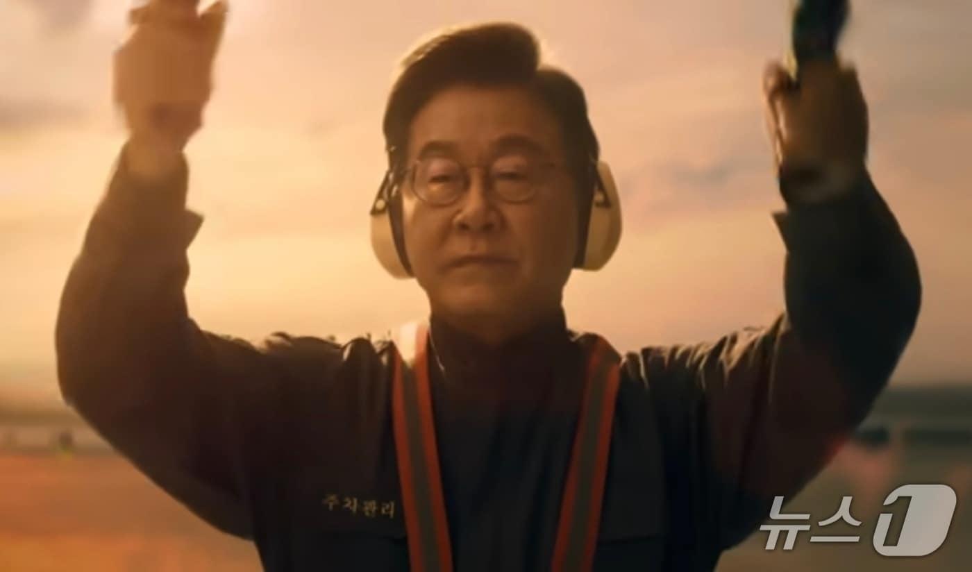  이재명 대통령이 등장한 '세계가 경주로 향한다' APEC 홍보영상 갈무리./ 뉴스1 ⓒ News1