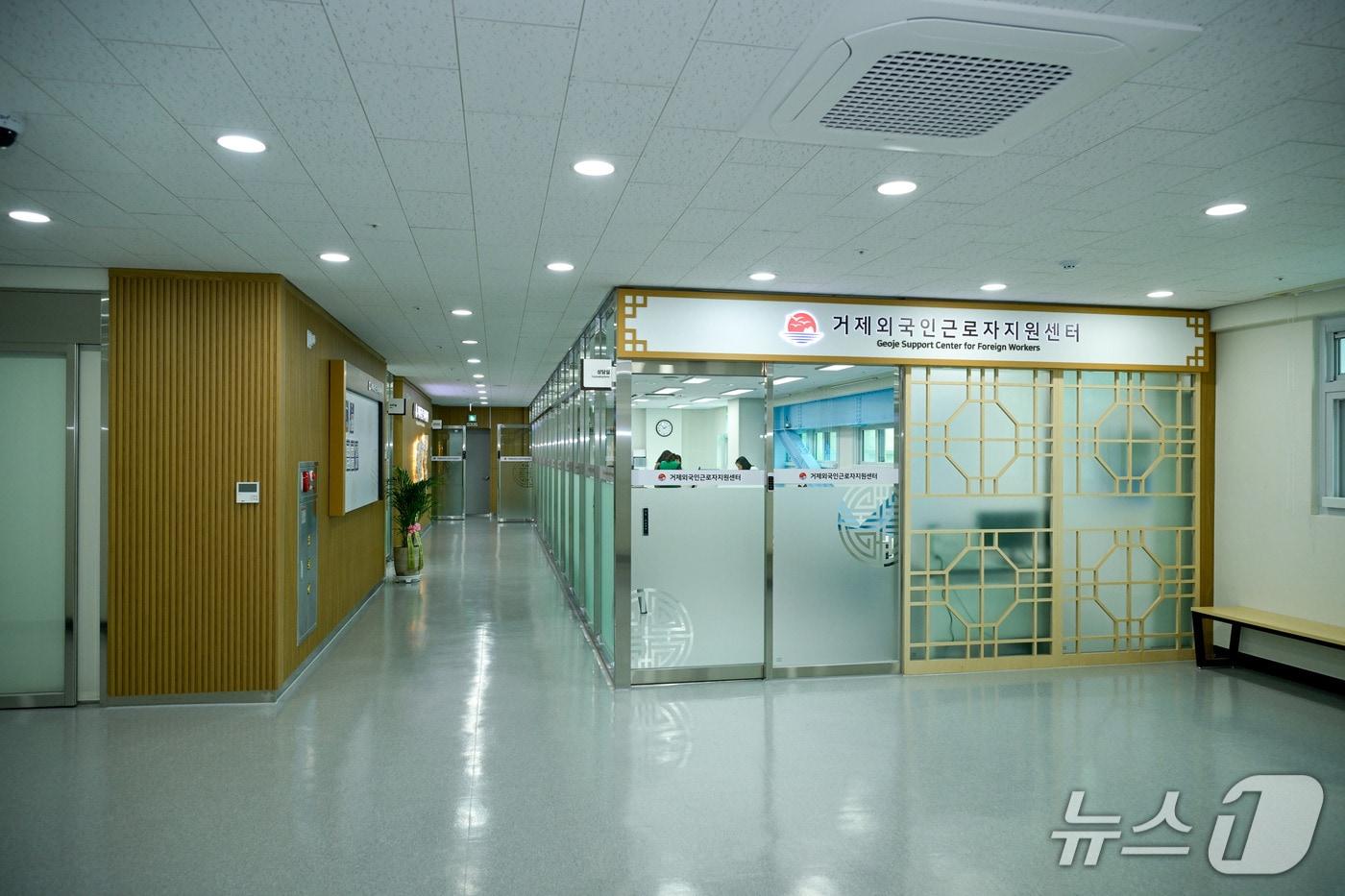 거제외국인근로자지원센터 전경.(거제시 제공. 재판매 및 DB금지)