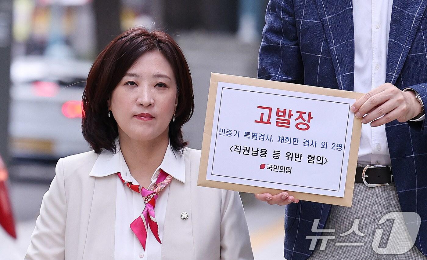 최보윤 국민의힘 수석대변인이 2일 오후 민중기 특별검사와 채희만 검사 등 수사팀 관계자들을 직권남용 혐의로 고발하는 고발장을 제출하기 위해 서울 종로구 서울지방경찰청 민원실로 향하고 있다. 2025.10.2/뉴스1 ⓒ News1 박지혜 기자