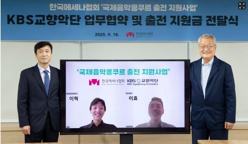 본문 이미지 - 쇼팽 콩쿠르 본선에 진출한 이혁·이효 형제 &#40;한국메세나협회 제공&#41;