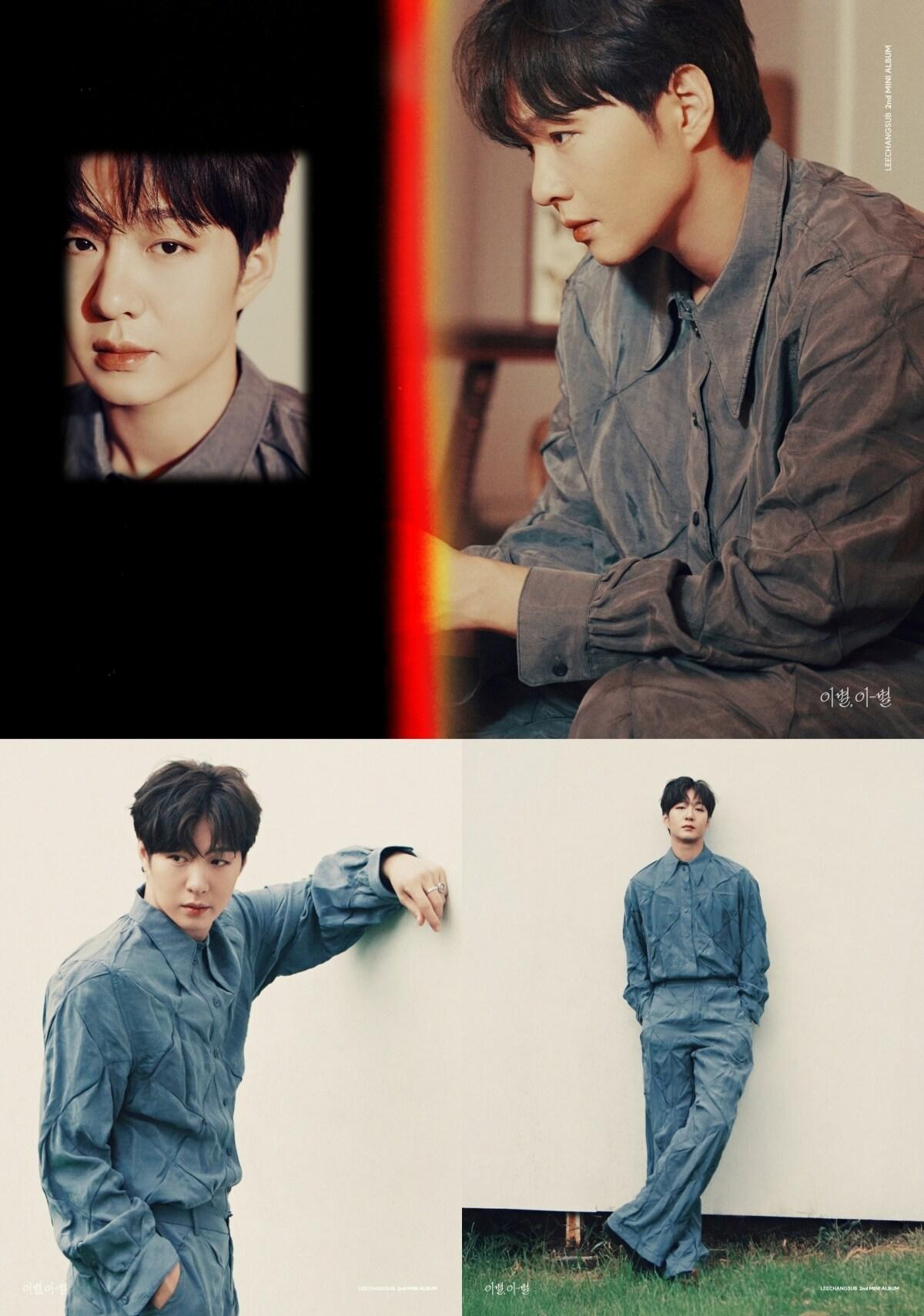 본문 이미지 - 이창섭