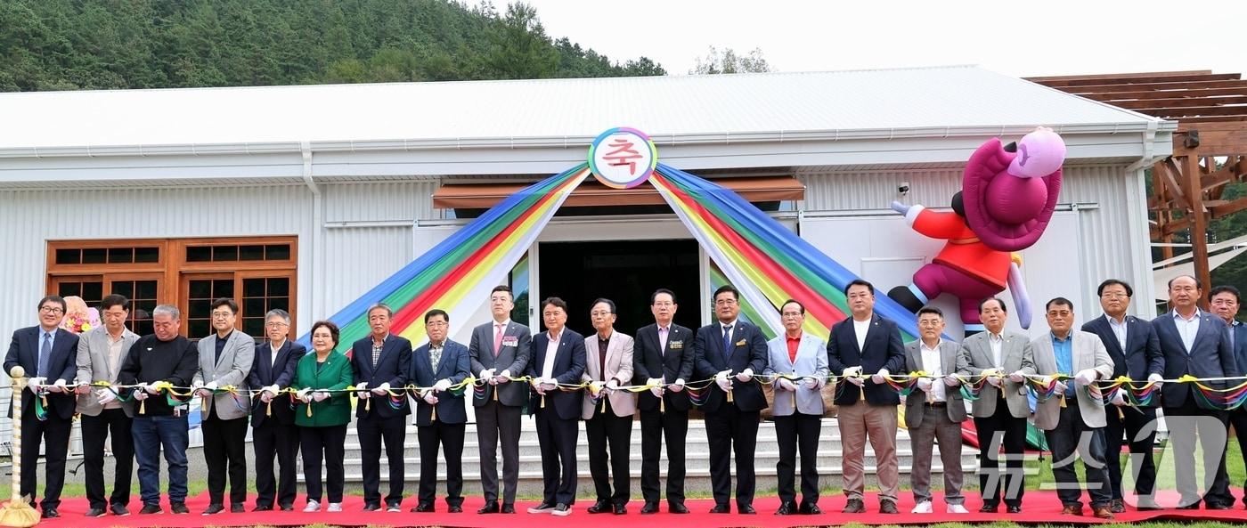 괴산군은 2일 청천면 청천리에서 청천면 엽연초 노후창고 리모델링사업 준공식을 열었다.(괴산군 제공)/뉴스1
