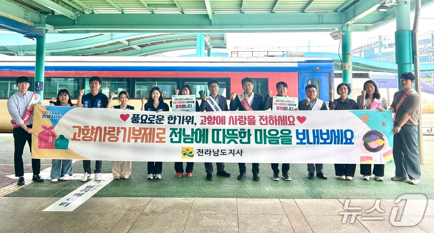 전남사랑실천 캠페인.&#40;전남도 제공. 재판매 및 DB금지&#41; 2025.10.2/뉴스1