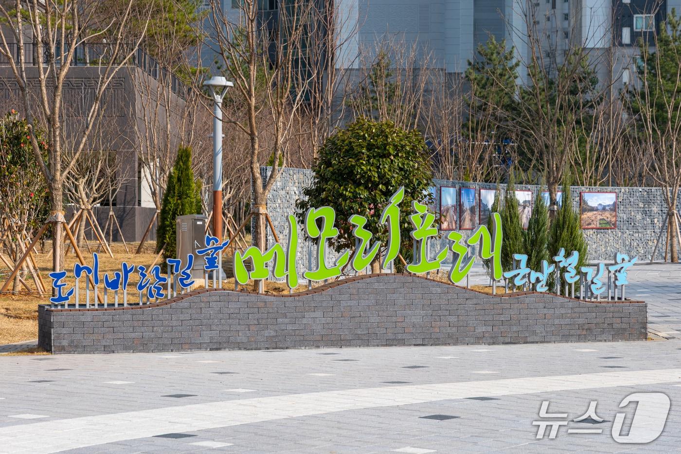 군산선 폐철도 유휴부지를 활용해 조성한 군산철길숲.&#40;군산시 제공. 재판매 및 DB금지&#41;