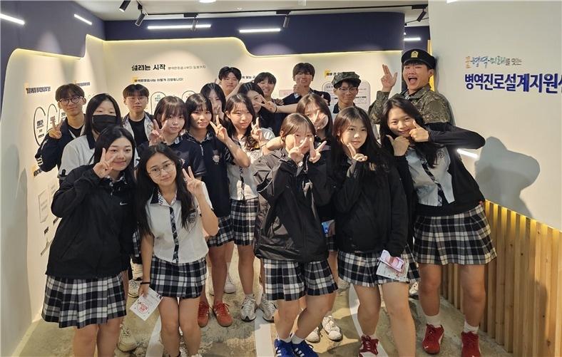 본문 이미지 - 한국국제통상마이스터고 학생들이 대구 병역진로설계지원센터를 방문한 모습.&#40;병무청 제공&#41;