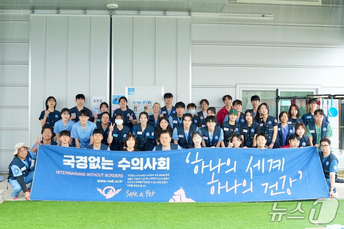 동물보호소 봉사자들&#40;국경없는 수의사회 제공&#41; ⓒ 뉴스1