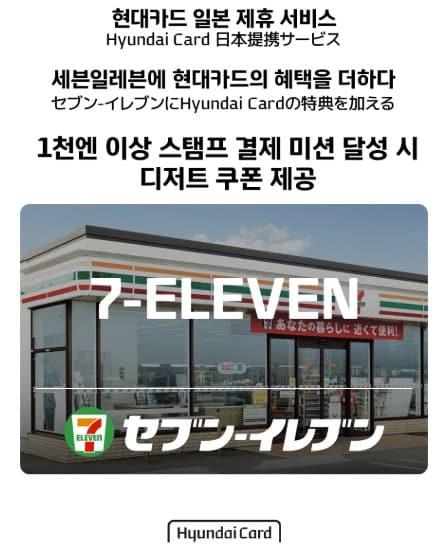 본문 이미지 - (현대카드 제공)