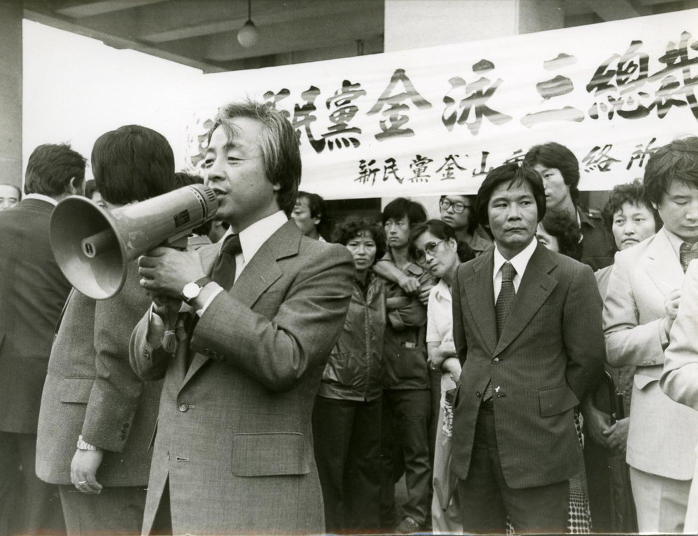 본문 이미지 - 1974년 신민당 총재 시절의 고(故) 김영삼 전 대통령. (김영삼 기록관 제공) 2015.11.22/뉴스1