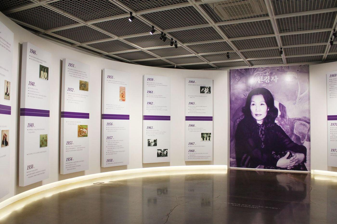 천경자 &#39;내 슬픈 전설의 101페이지&#39; &#40;서울미술관 제공&#41;