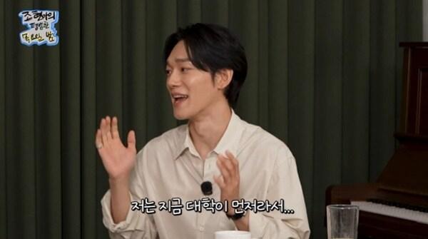 본문 이미지 - 유튜브 채널 '조현아의 평범한 목요일 밤' 캡처