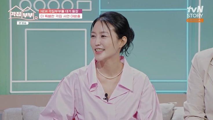 본문 이미지 - tvN STORY '각집부부' 캡처