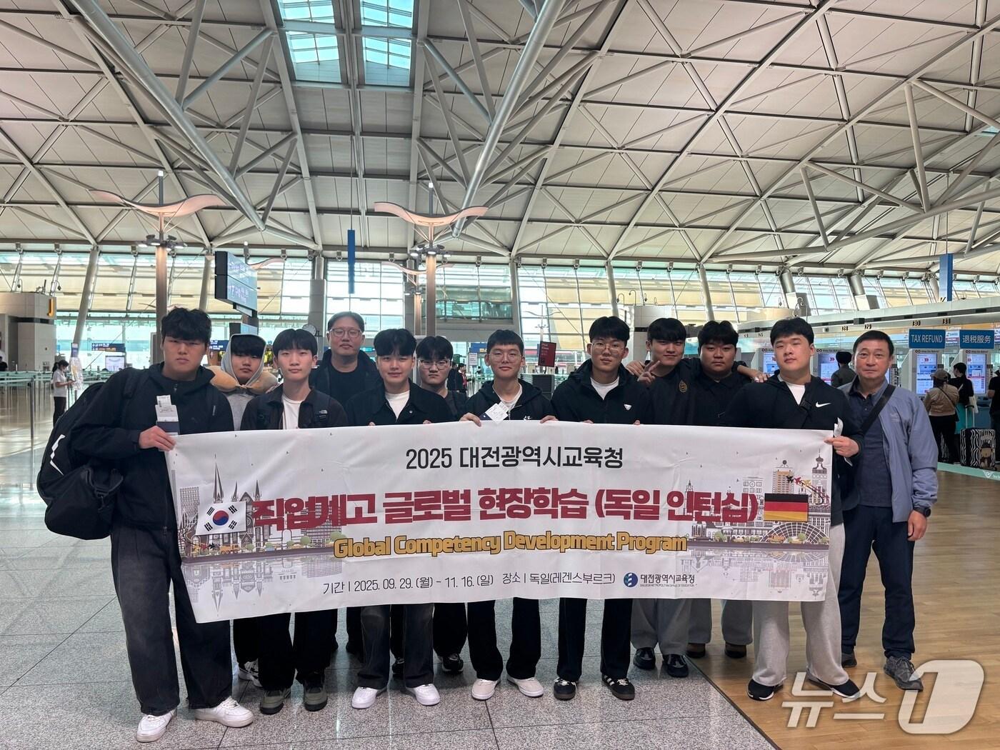 본문 이미지 - 대전시교육청 글로벌 현장학습에 참여한 학생들&#40;대전교육청 제공&#41; /뉴스1