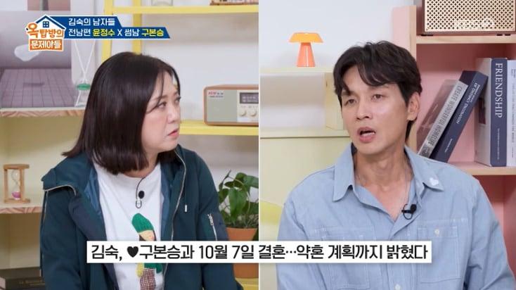 본문 이미지 - KBS 2TV '옥탑방의 문제아들' 캡처