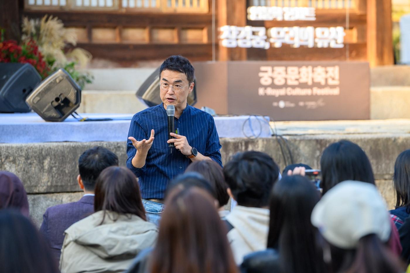 2023 가을 궁중문화축전 인문학 콘서트&#40;국가유산청 제공&#41;