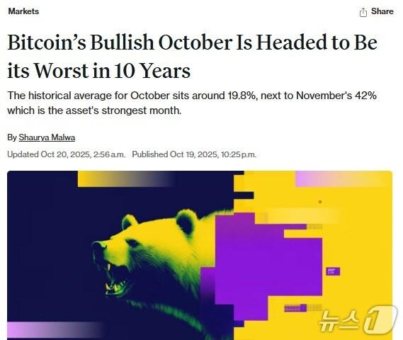 본문 이미지 - 해당 기사 - 코인데스크 갈무리