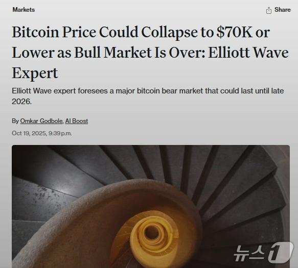 본문 이미지 - 해당 기사 - 코인데스크 갈무리