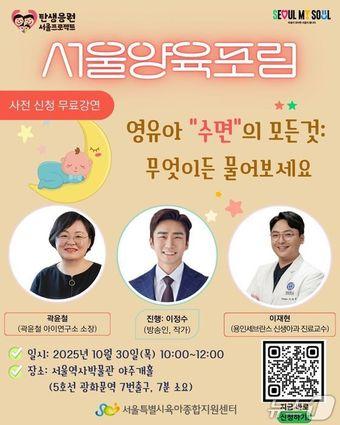 본문 이미지 - (서울시 제공)  