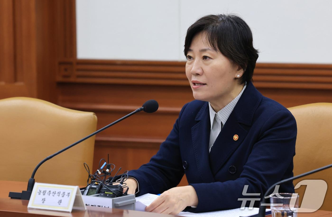 송미령 농림축산식품부 장관이 20일 오전 서울 종로구 정부서울청사에서 열린 성장전략 TF 겸 경제관계장관회의에서 발언을 하고 있다. 2025.10.20/뉴스1 ⓒ News1 임세영 기자
