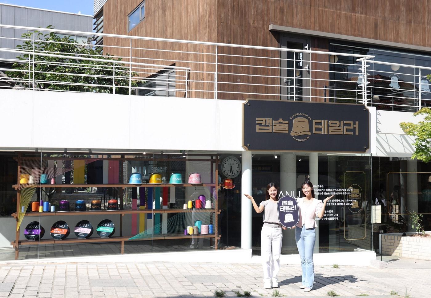 &#40;동서식품 제공&#41;