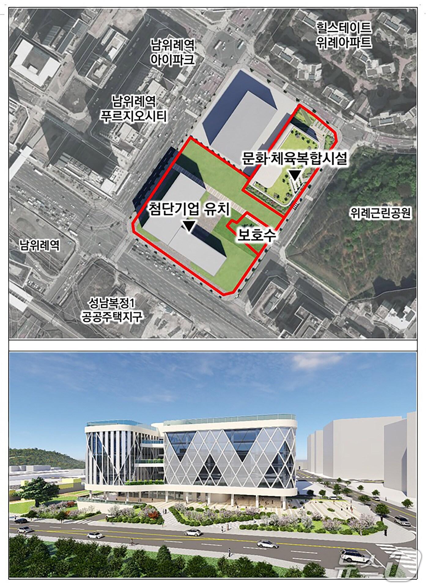 본문 이미지 - 위례 스토리박스 활용방안(위) 및 문화·체육복합시설 조감도(아래).(성남시 제공. 재판매 및 DB금지)/뉴스1
