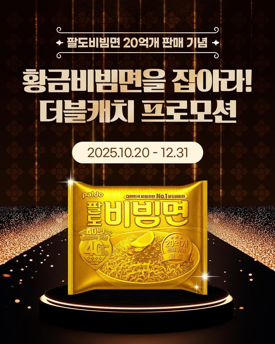 본문 이미지 - (팔도 제공)