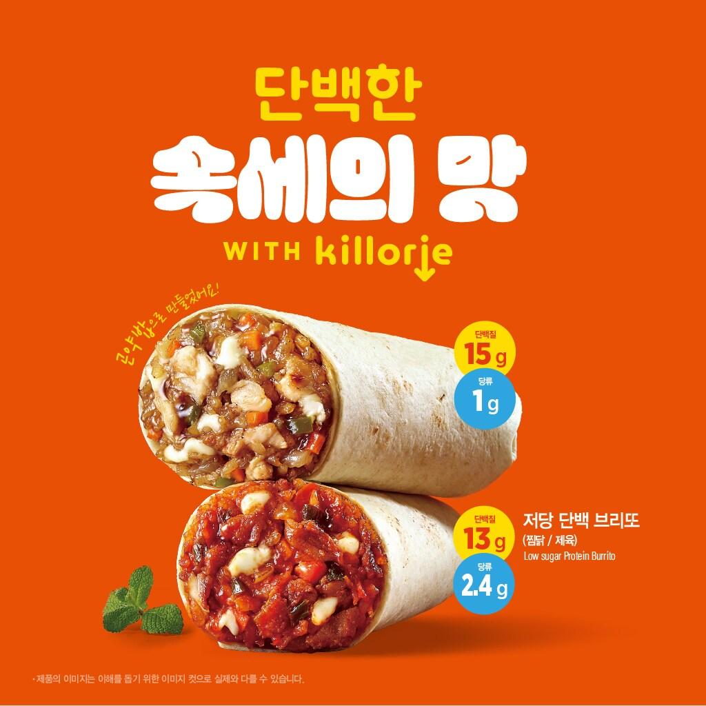 본문 이미지 - &#40;이디야커피 제공&#41;